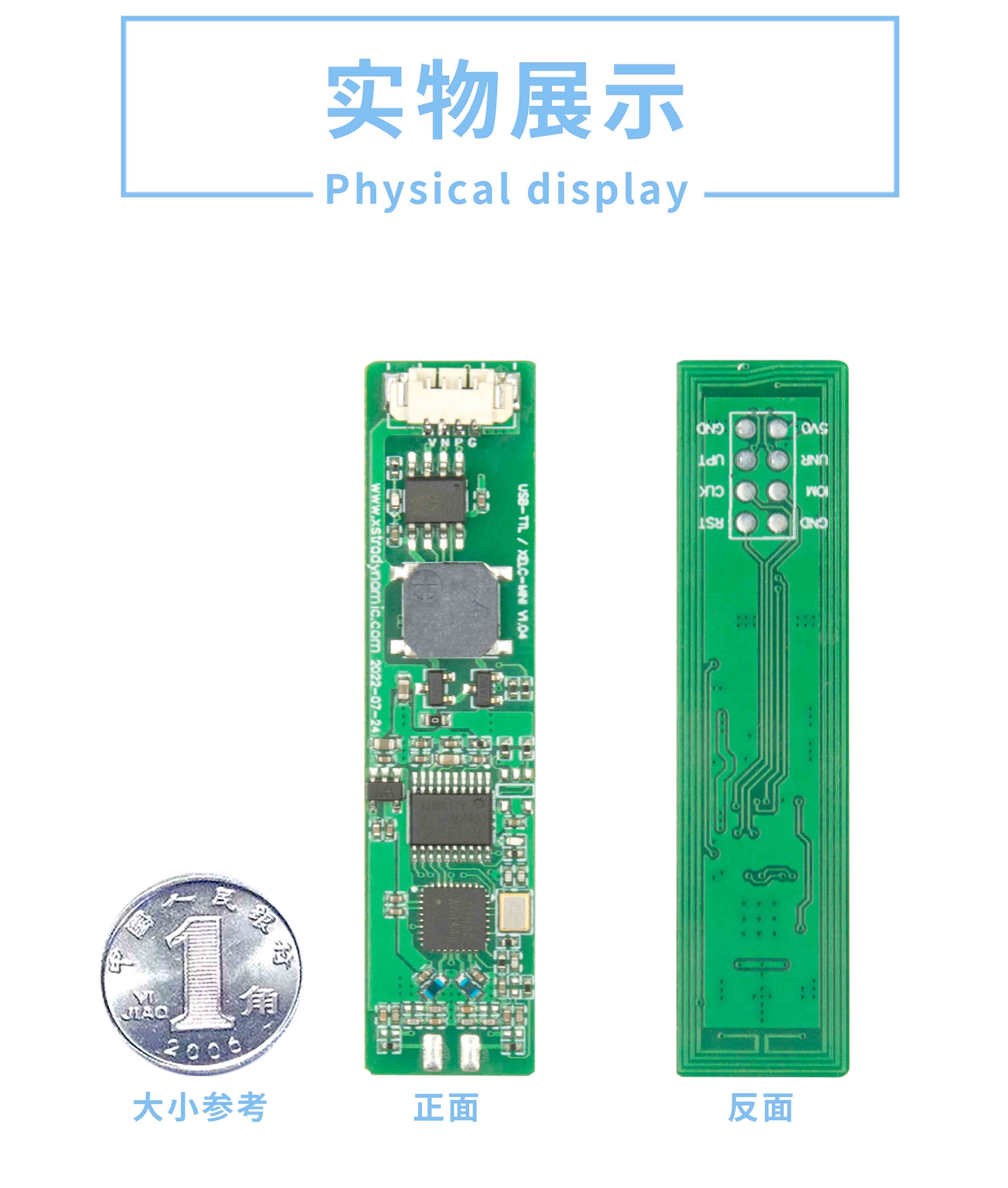 USB-NFC读写模块详情页_04.jpg