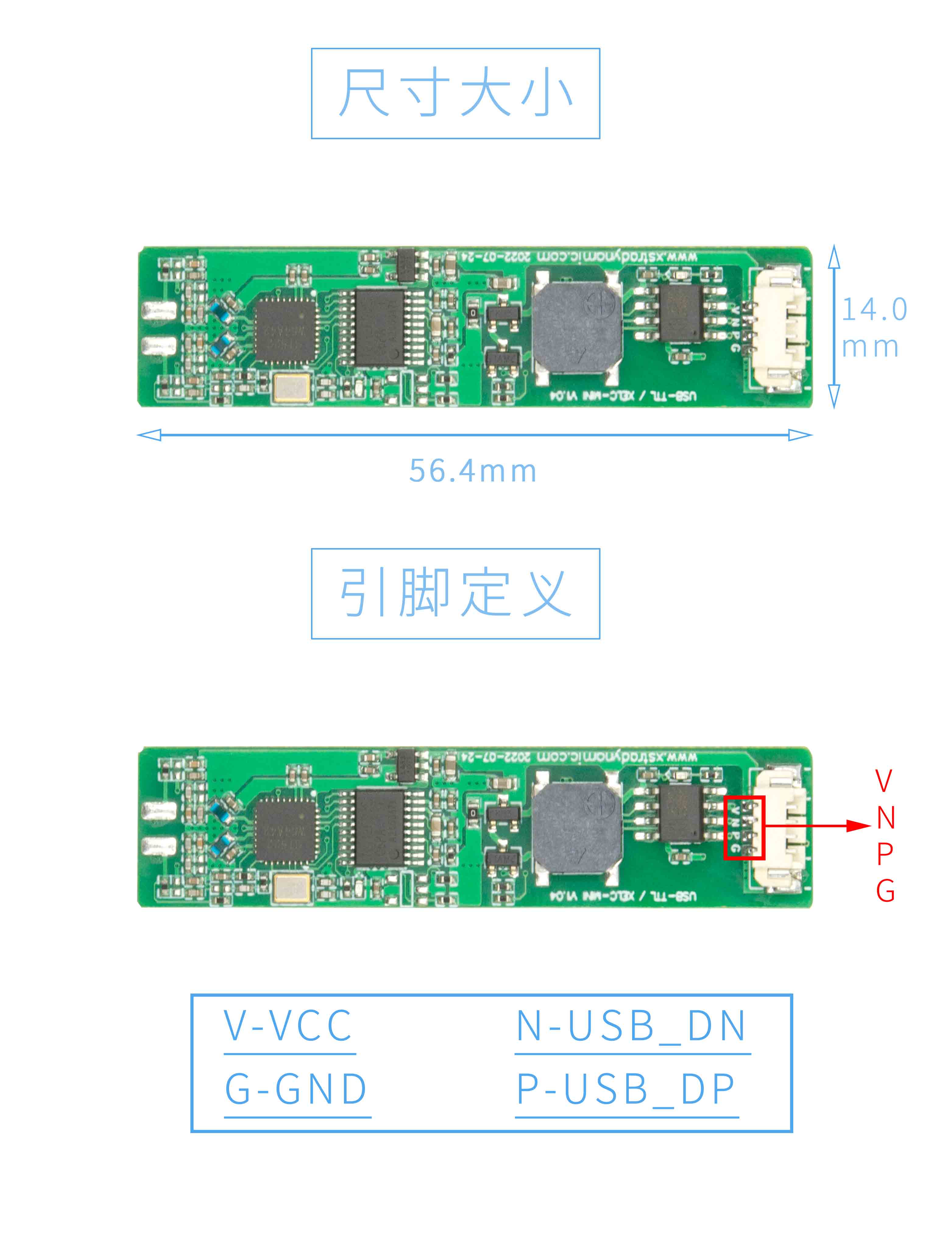 USB-NFC读写模块详情页_05.jpg